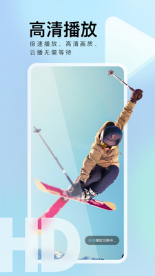 迅雷网盘下载_迅雷网盘(资源搜索)官方版v7.59.0推荐下载