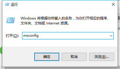 windows10开机启动会黑屏一段时间怎么办