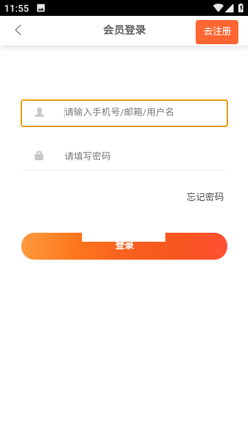 宝鸡第一人才网下载_第一人才APPv10.00.0007手机app下载