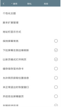 米侠浏览器下载_米侠浏览器安卓版v5.5.4免费下载