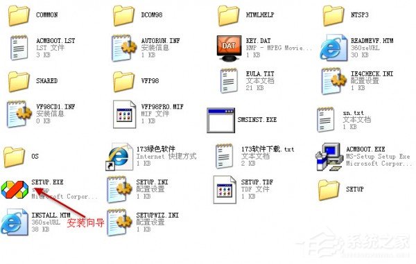 Foxpro-6.0安装教程-Visual