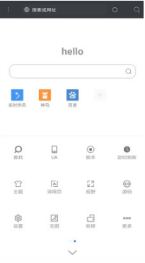 米侠浏览器下载_米侠浏览器安卓版v5.5.4免费下载