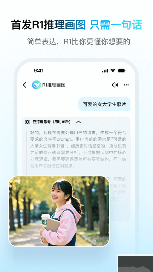 问小白下载_问小白appv4.4.2最新版软件下载
