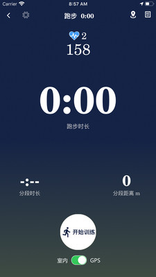 pacer下载_计步器APP安卓版V4.8.4安卓版下载