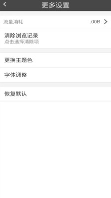 宙斯浏览器下载_宙斯浏览器APP安卓版v6.0.0软件下载