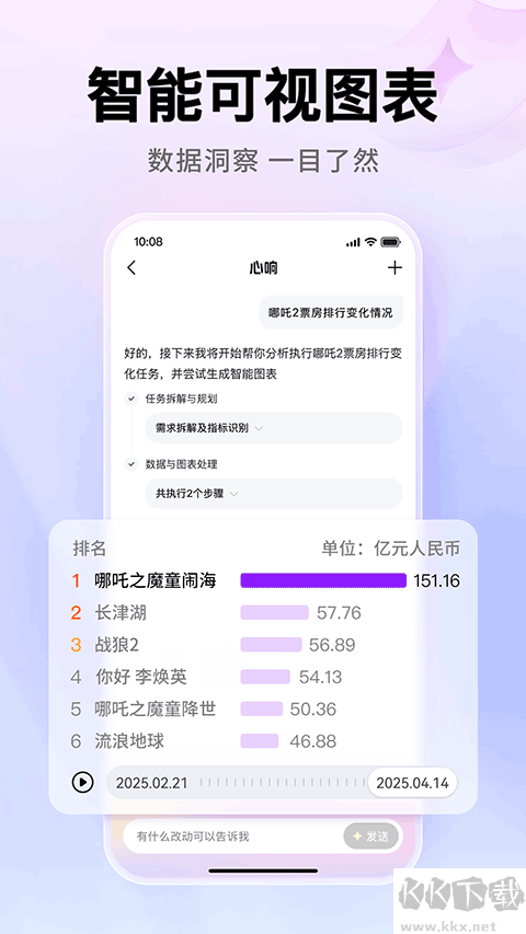 百度心响下载_百度心响app最新版v1.4.0.10官方版手机app下载