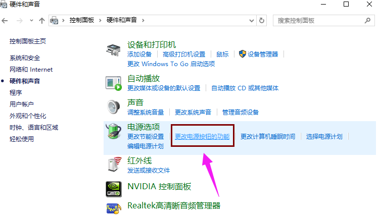 windows10开机启动会黑屏一段时间怎么办