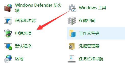 win11cpu锁频了怎么办？win11更新后cpu锁频怎么解决？