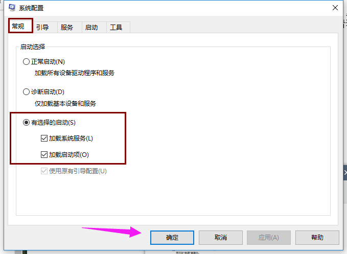 windows10开机启动会黑屏一段时间怎么办