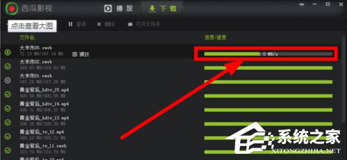 西瓜影音怎么样?西瓜影音好用吗?
