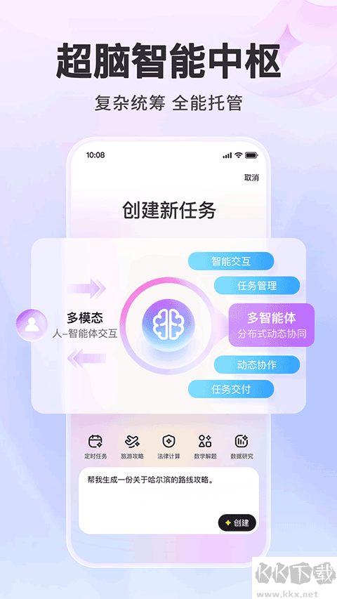 百度心响下载_百度心响app最新版v1.4.0.10官方版手机app下载