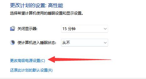 win11cpu锁频了怎么办？win11更新后cpu锁频怎么解决？