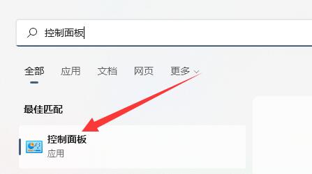 win11cpu锁频了怎么办？win11更新后cpu锁频怎么解决？