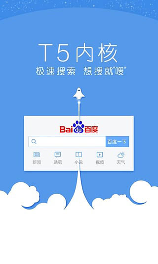 hao123浏览器下载_hao123浏览器安卓版v7.11.3.21软件下载