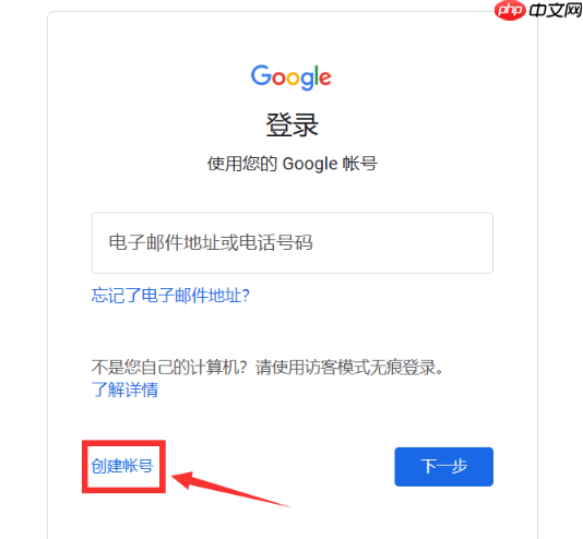 gmail邮箱登录页面 在线gmail登录网页地址