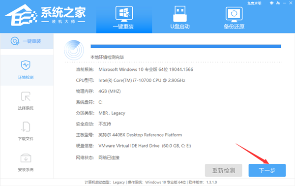 XP怎么升级Win10系统？