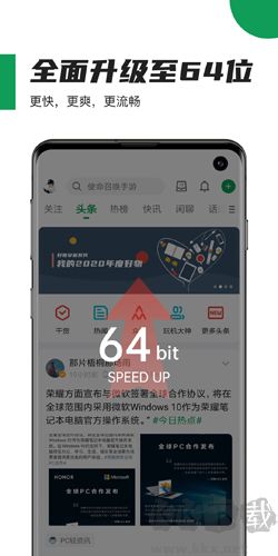 coolapk下载_coolapkv15.9.0手机版安卓版下载