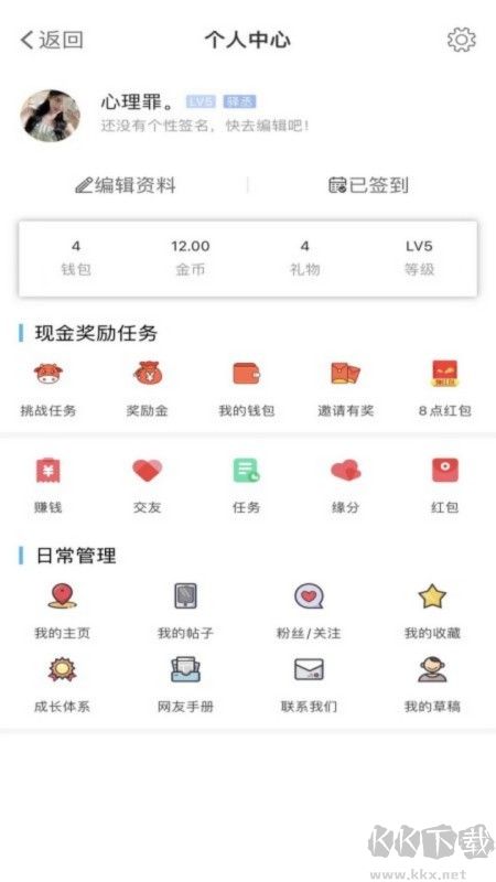 HONGYELUNTAN下载_洪雅论坛v5.2.29手机版下载