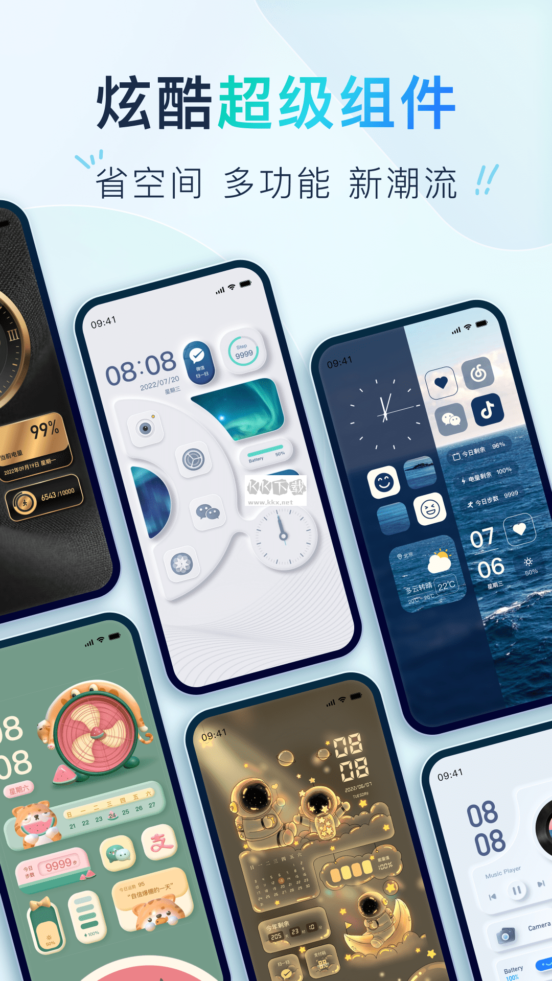 colorfulwidget下载_colorful小组件最新破解版v3.3.0m手机app下载