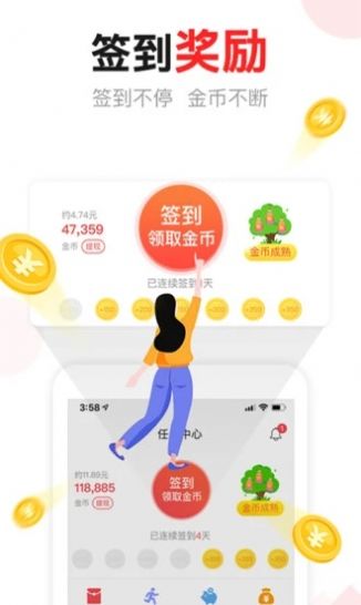 汤头条下载_汤头条(新闻资讯)v1.3.6软件下载