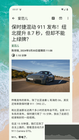 rssreader下载_RSS阅读器安卓版v1.0.3免费下载