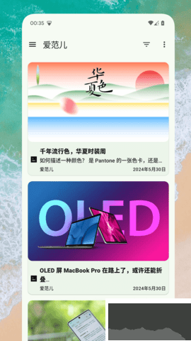rssreader下载_RSS阅读器安卓版v1.0.3免费下载