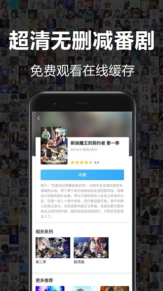 哔哩哔哩唧唧下载_唧唧down手机安卓版v11.0免费app下载