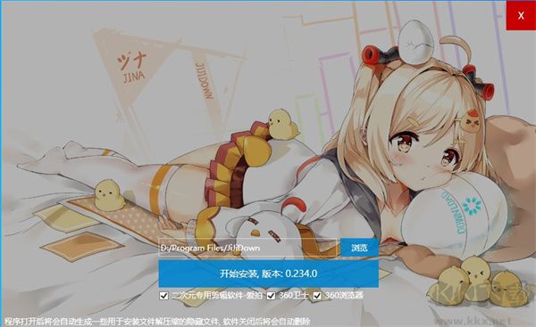 哔哩哔哩唧唧下载_唧唧down手机安卓版v11.0免费app下载