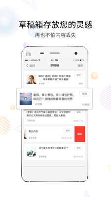 小鱼网莆田下载_莆鱼网官方版v3.4.9推荐下载