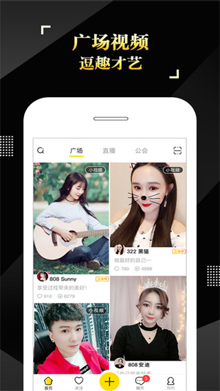 is语音下载_IS语音APP安卓版V4.1.3手机app下载