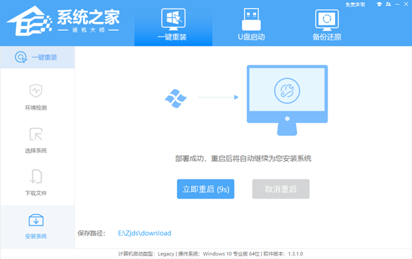 XP怎么升级Win10系统？