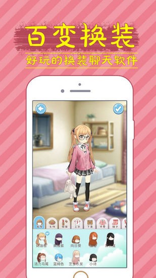 图个轻松最新版下载_图个轻松手机版v1.1手机app下载