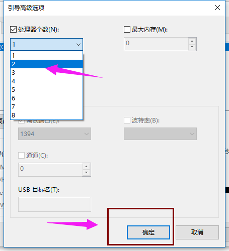 windows10开机启动会黑屏一段时间怎么办