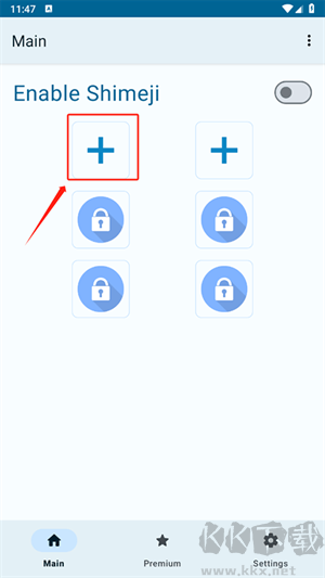 shimeji桌宠新版本