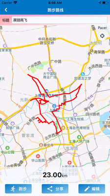 pacer下载_计步器APP安卓版V4.8.4安卓版下载