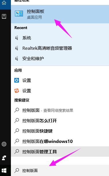 windows10开机启动会黑屏一段时间怎么办