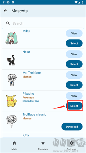 shimeji桌宠新版本