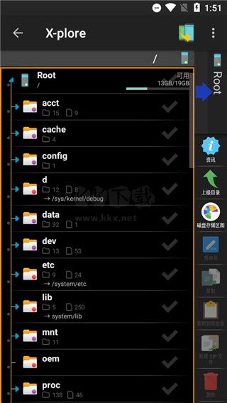 x-plore下载_x-plore文件管理器2024破解捐赠版v4.35.08手机app下载