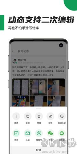 coolapk下载_coolapkv15.9.0手机版安卓版下载