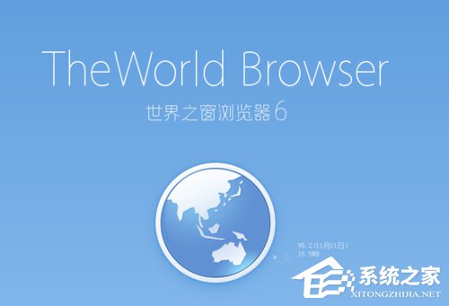 世界之窗浏览器怎么样?世界之窗浏览器的优缺点