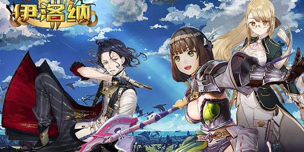 伊洛纳怎么提升NPC关系