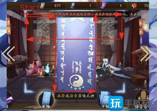 阴阳师2023年12月神秘图案一览