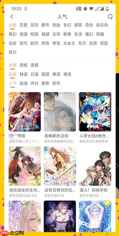 樱花漫画(网页版)在线登录 樱花漫画入口通道
