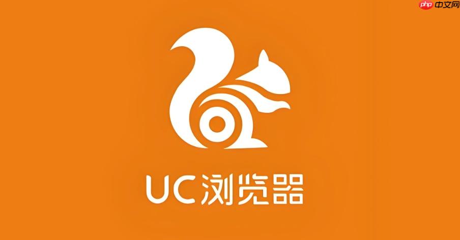 UC浏览器账号可以同时在几个设备登录_UC浏览器多设备登录说明