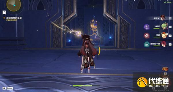 原神解开星象谜题一攻略 解开星象谜题一怎么过