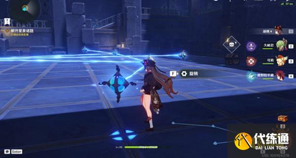 原神解开星象谜题一攻略 解开星象谜题一怎么过