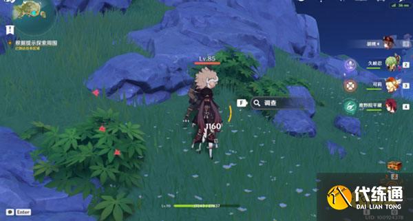 原神解开星象谜题一攻略 解开星象谜题一怎么过