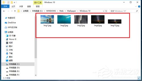 Win10桌面背景在哪个文件夹？