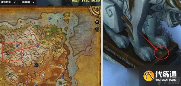 魔兽世界谜语人的灵蛇坐骑怎么获取 谜语人的灵蛇坐骑获取攻略