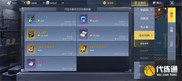 黎明觉醒兑换码在哪里填 礼包兑换码输入位置分享[多图]图片2